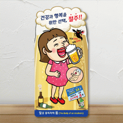 등신대-3자석형-절주(여)2