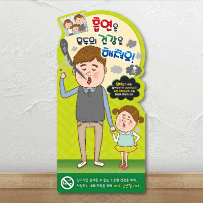 등신대-3자석형-흡연(남)3