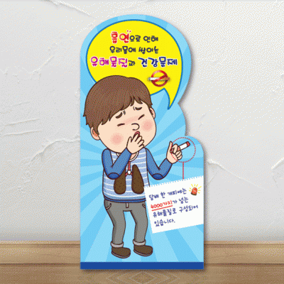등신대-3자석형-흡연(남)4