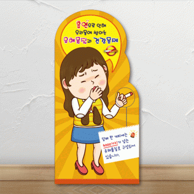 등신대-3자석형-흡연(여)4