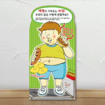 등신대-3자석형-비만(남)1