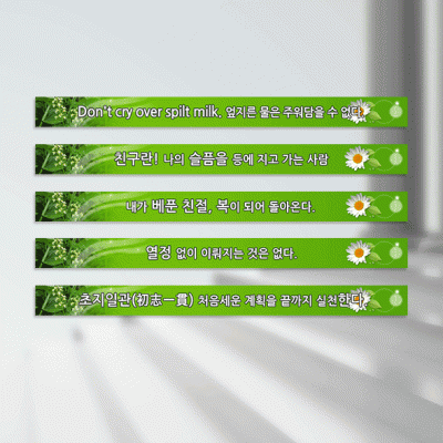 계단표찰9-4
