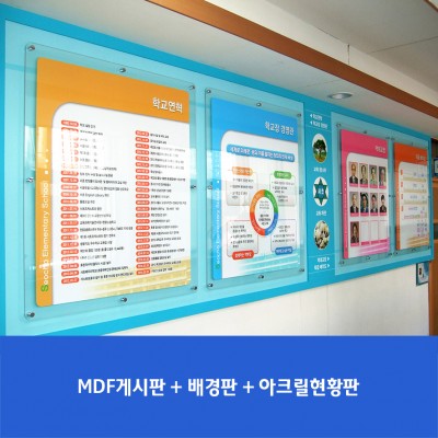 서초초