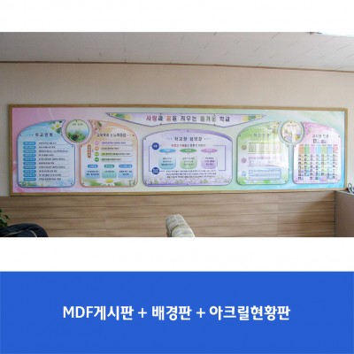 부림초