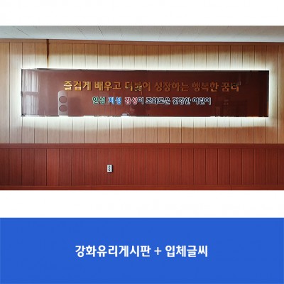 삼정초
