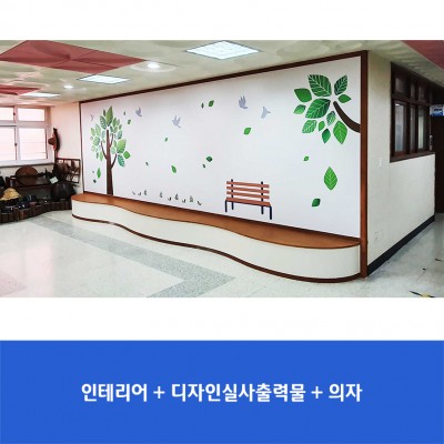 고양관산초2-쉼터