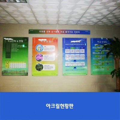 운정초