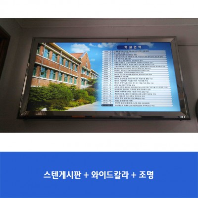 서울공고