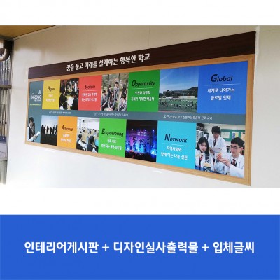 하성고