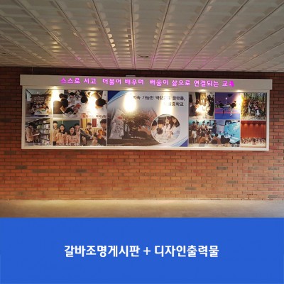 인천부일중1