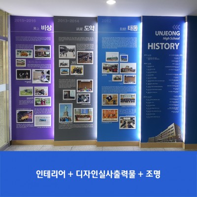 운정고
