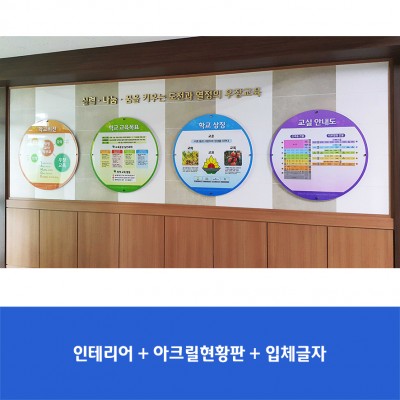 우장초