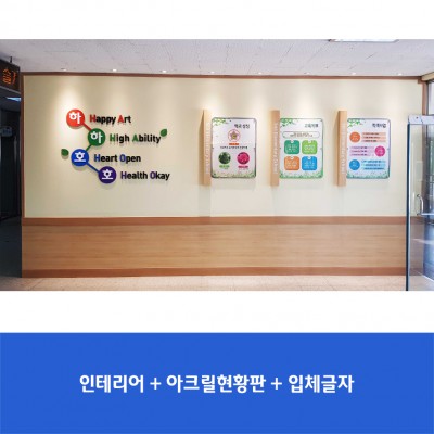 소일초1