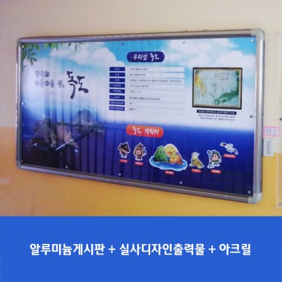 염리초