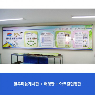 임해교육원