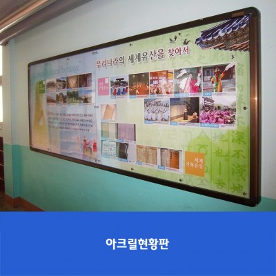 안양서초