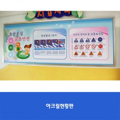 동구로초
