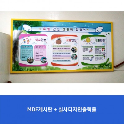 소일초