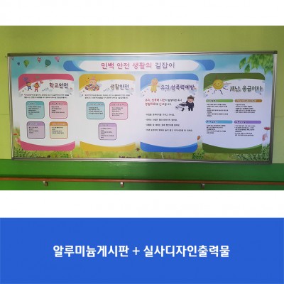 민백초