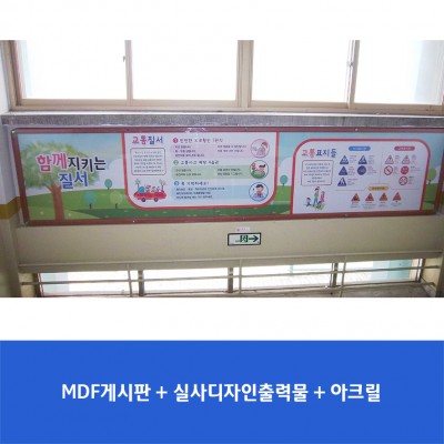 영신초3