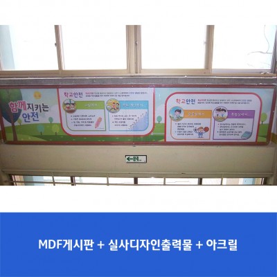 영신초2