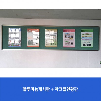 상일중