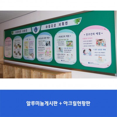 부천상원초