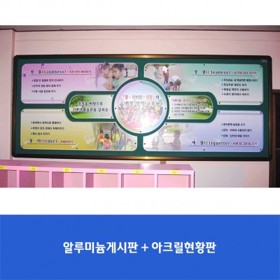 범계초