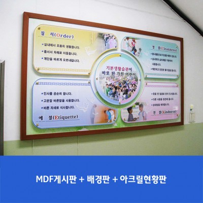 가원초