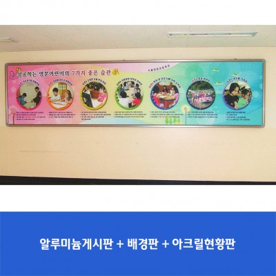 영문초
