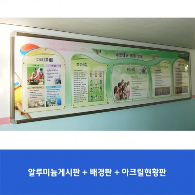 벌말초