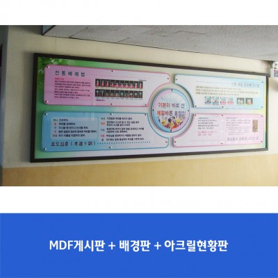 효양중