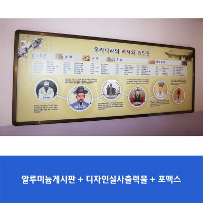 안양서초