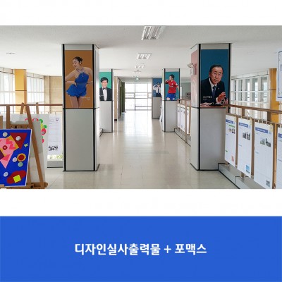 성서중-기둥