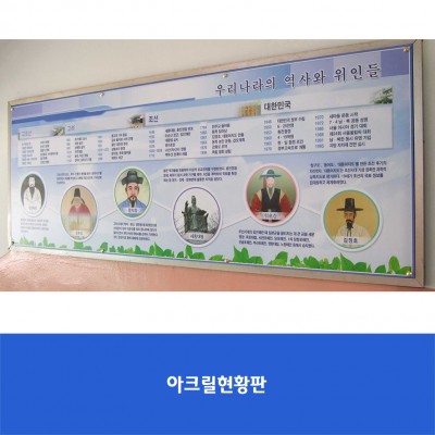 동구로초