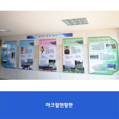 해솔초