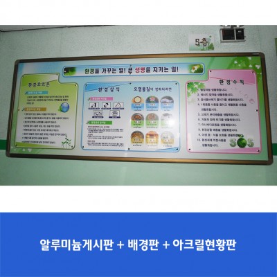 오마초3