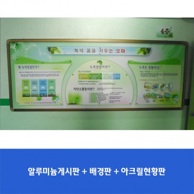 오마초2