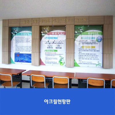 신봉중
