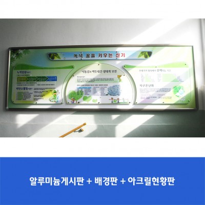 신기초