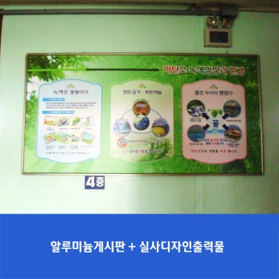 산본초
