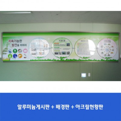 대방초