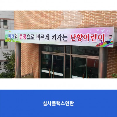 난향초1