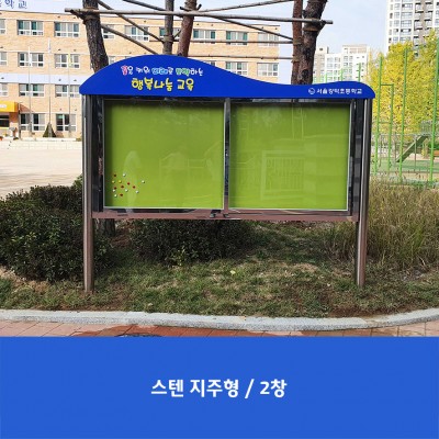 강덕초