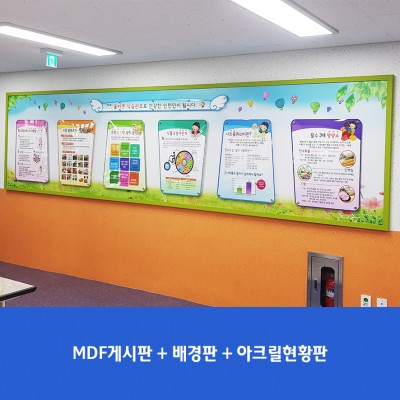 인헌중