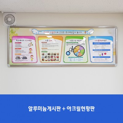 충주예성여중