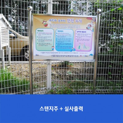 내발산초