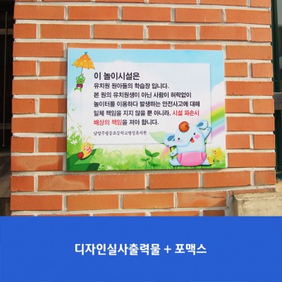 평동초병설유치원