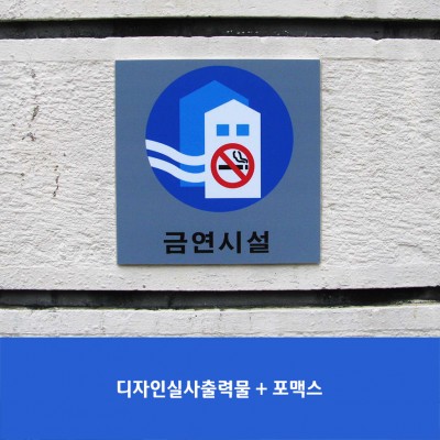 신도림초