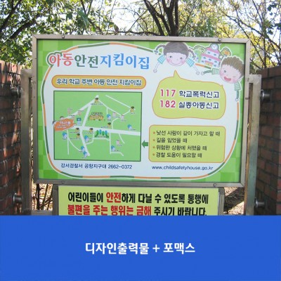송정초2